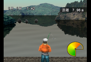 Perfect Fishing - Bass Tsuri Screenshot 1